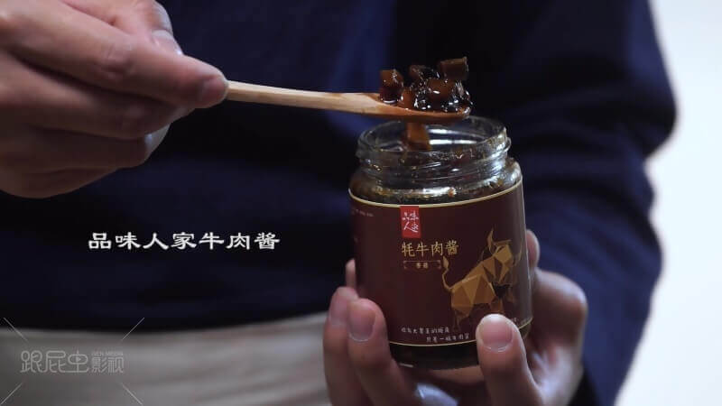 品味人家：美食與健康，缺一不可[00_00_41][20180621-184142-1].JPG