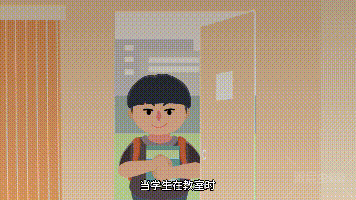 20191012_正式版_V1_藍(lán)貝智慧教室品牌事業(yè)部_客戶中心_周文王 (1).gif
