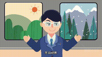 20191012_正式版_V1_藍(lán)貝智慧教室品牌事業(yè)部_客戶中心_周文王 (2).gif